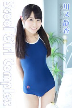 2029星球女子监狱