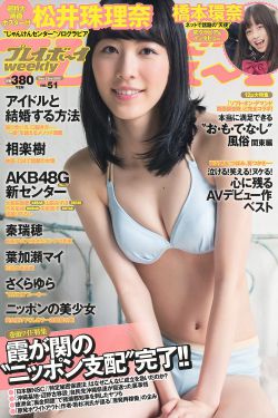 本王在此 九鹭非香