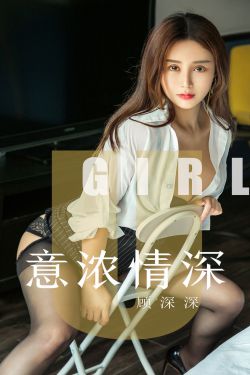 一个妈妈的女儿7免费观看