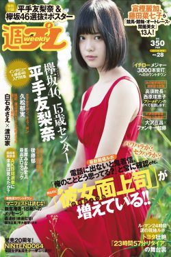 男人插身女人视频大全