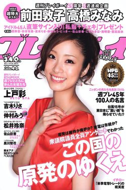 苍狼演员表