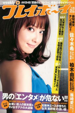 《女人自述25厘米有多爽》