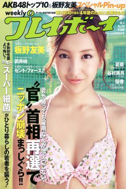 郝蕾电影