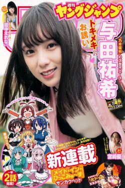 花城谢怜塞珠串