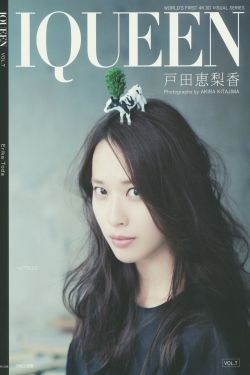 北上广