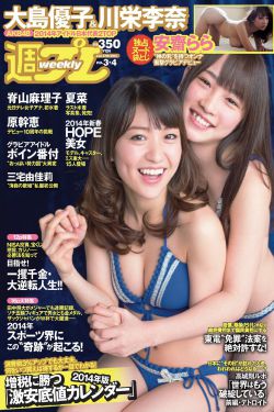 《千金女佣》
