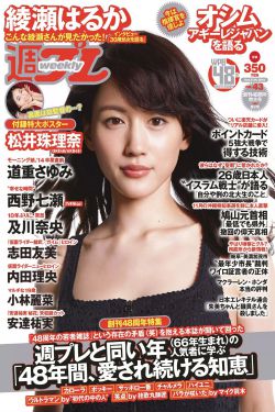 意大利妙女兵1977年版