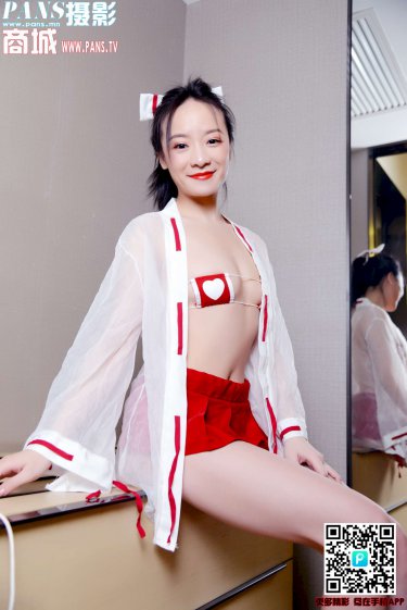 仙人跳